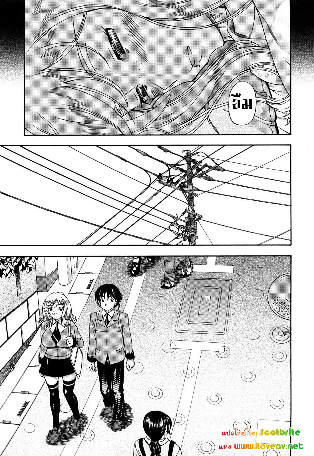 แม่สาวผมบลอนที่รัก 7 จบ-3