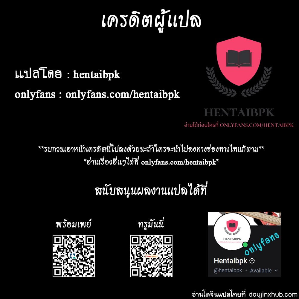 คุณแม่(เพื่อน)ครับ ดูแลผมหน่อย!!-21