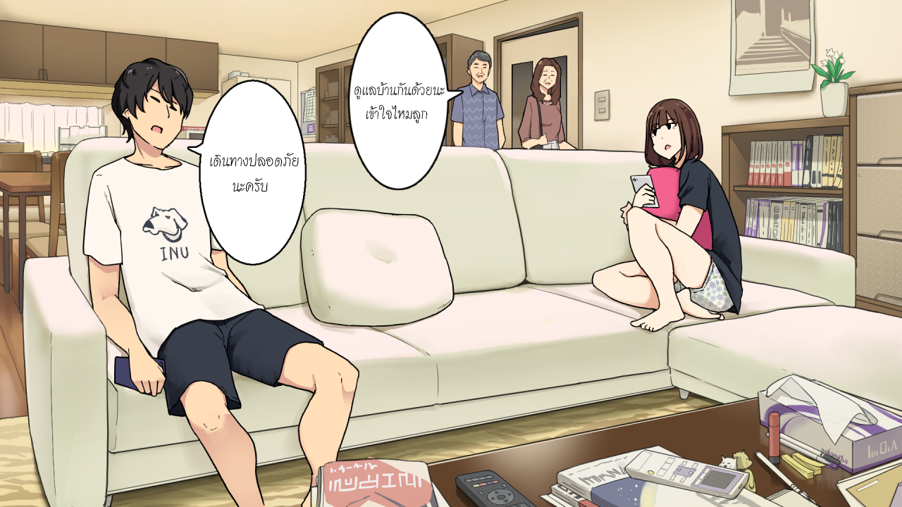 ออกกำลังกายบ้างนะลูก-2