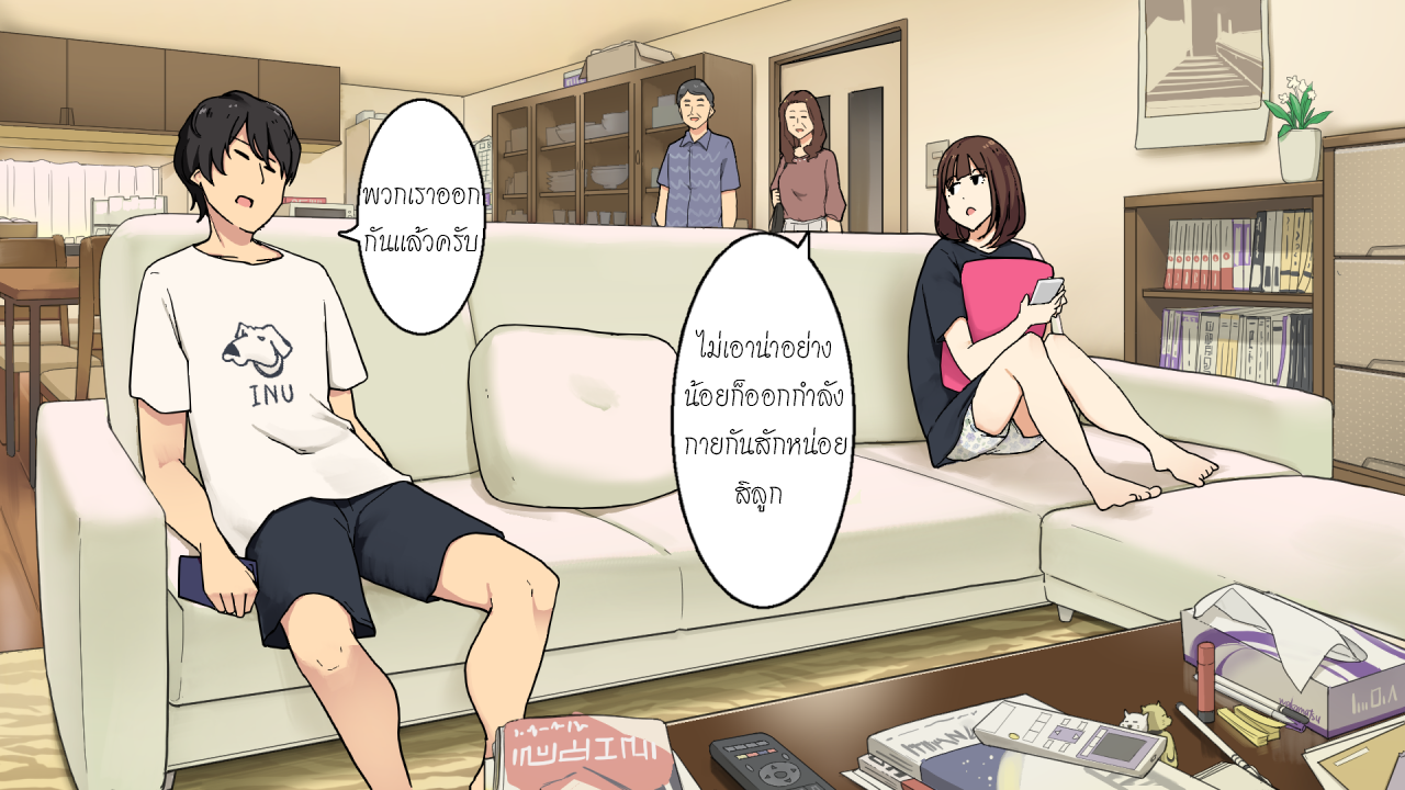 ออกกำลังกายบ้างนะลูก-18