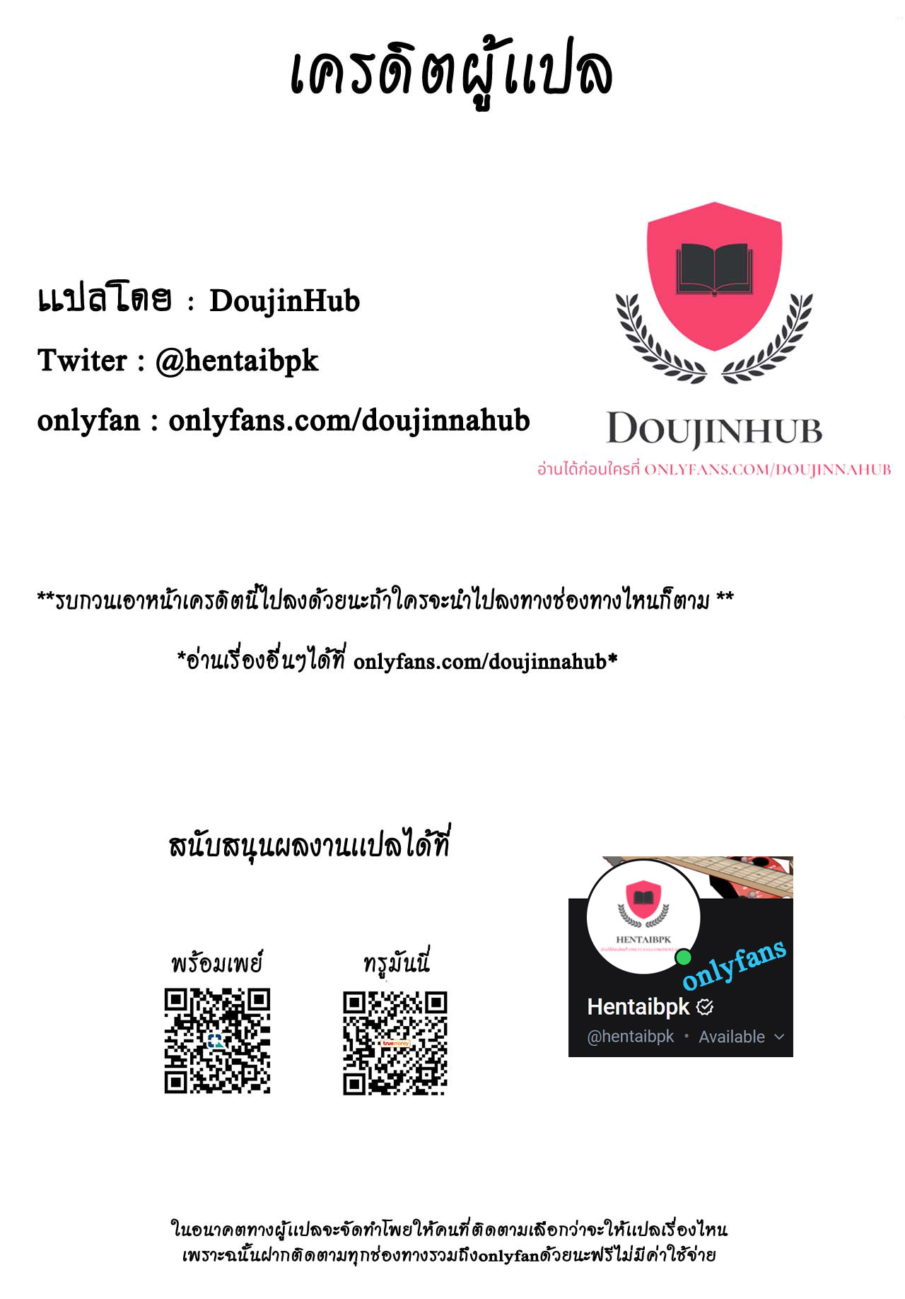 ออกกำลังกายบ้างนะลูก-20
