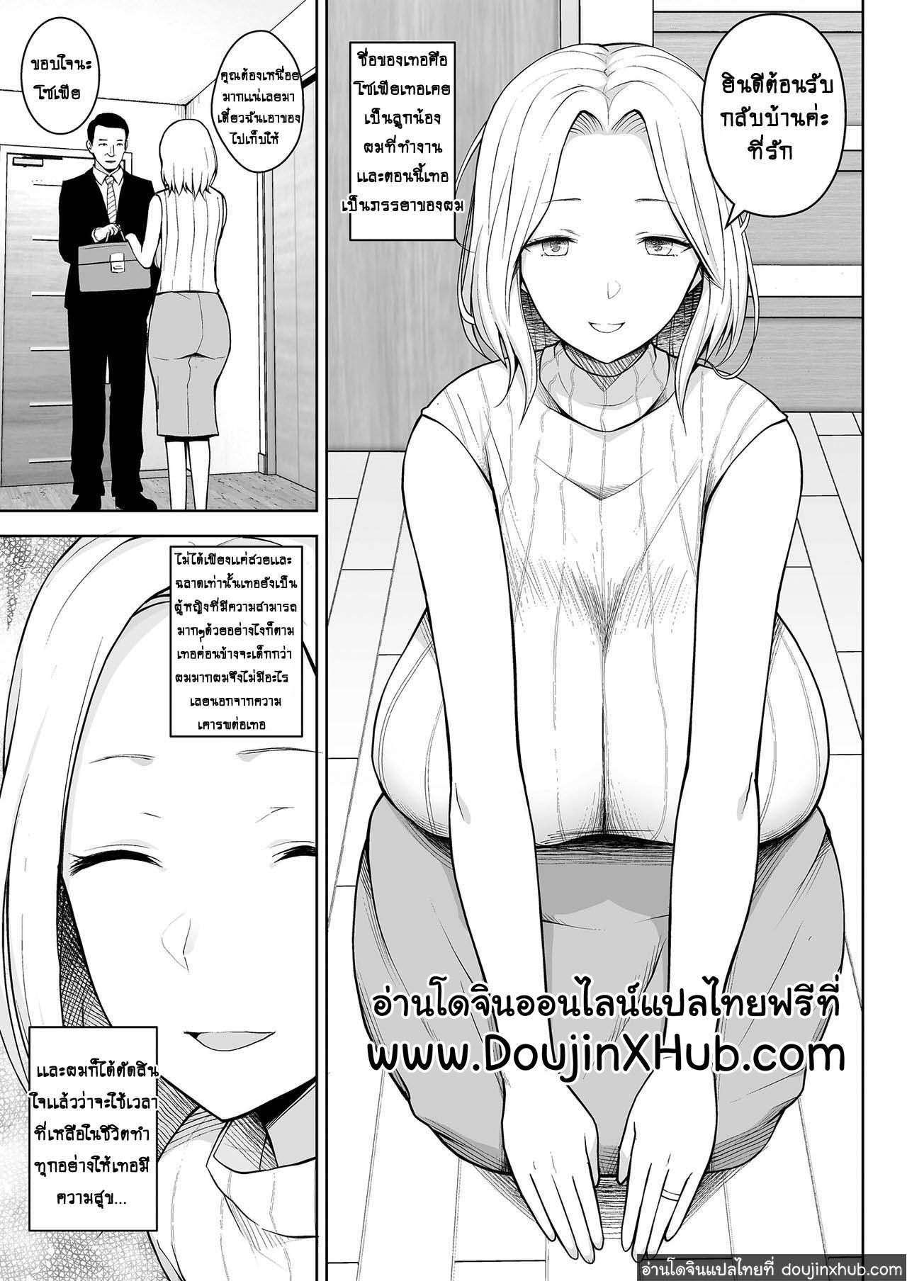 ชีวิตหลังแต่งงาน-1