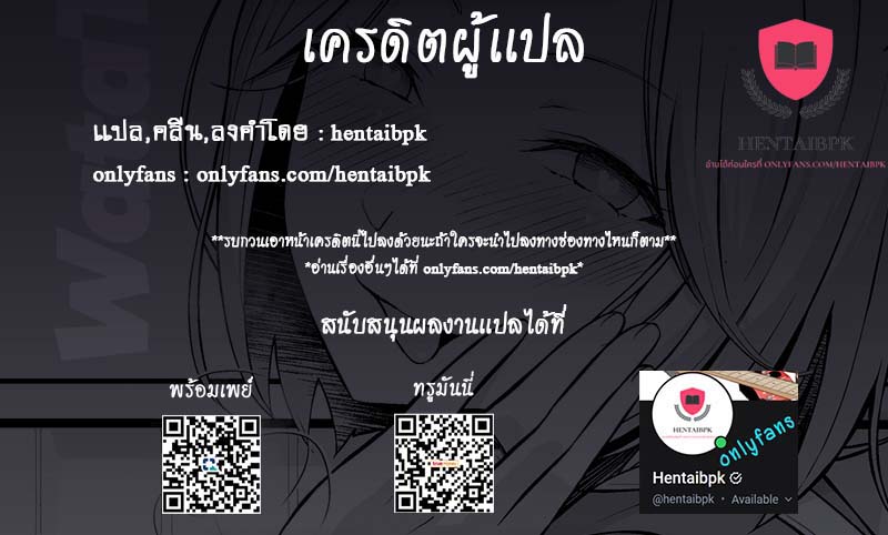 ชีวิตหลังแต่งงาน-17
