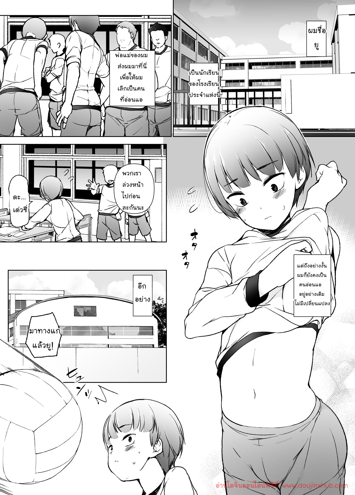 แต่งหญิงแบบนี้ ชอบมั้ยคะ ?-2