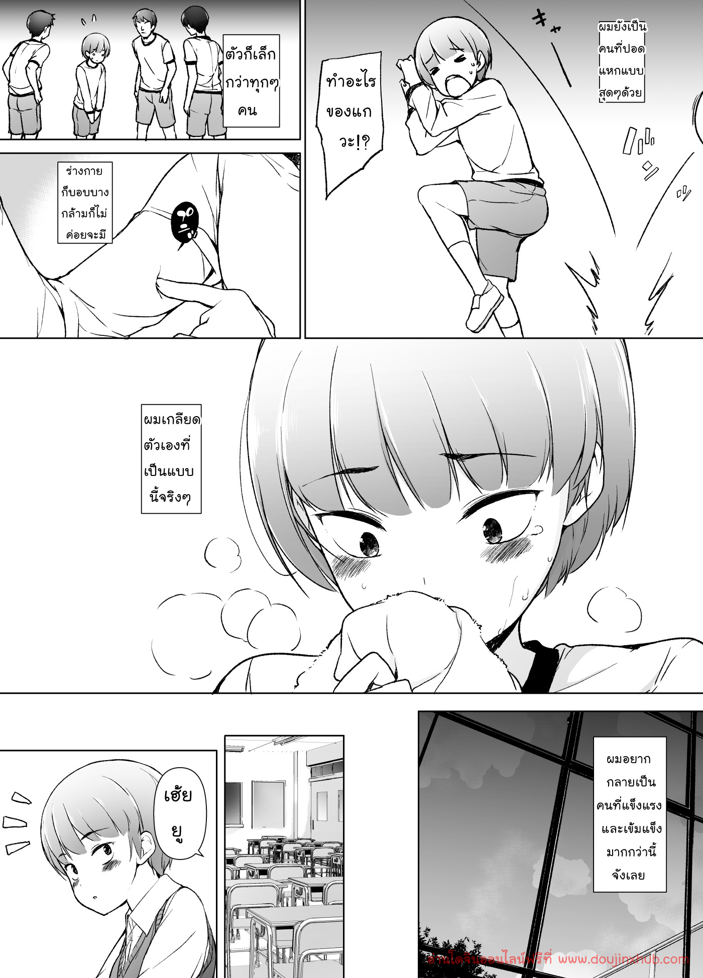 แต่งหญิงแบบนี้ ชอบมั้ยคะ ?-3