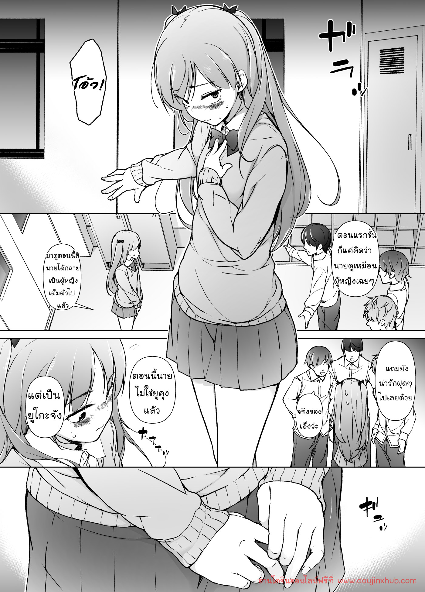 แต่งหญิงแบบนี้ ชอบมั้ยคะ ?-7