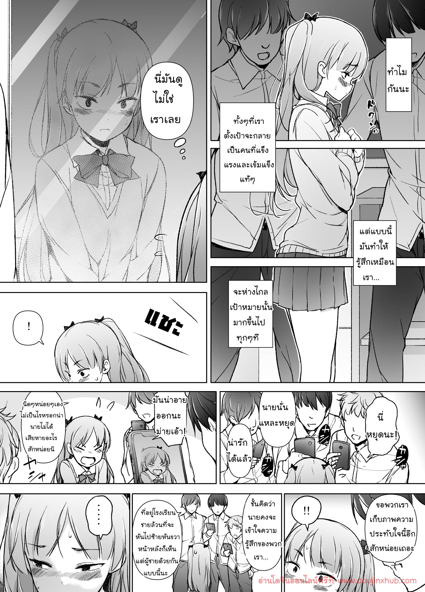 แต่งหญิงแบบนี้ ชอบมั้ยคะ ?-8