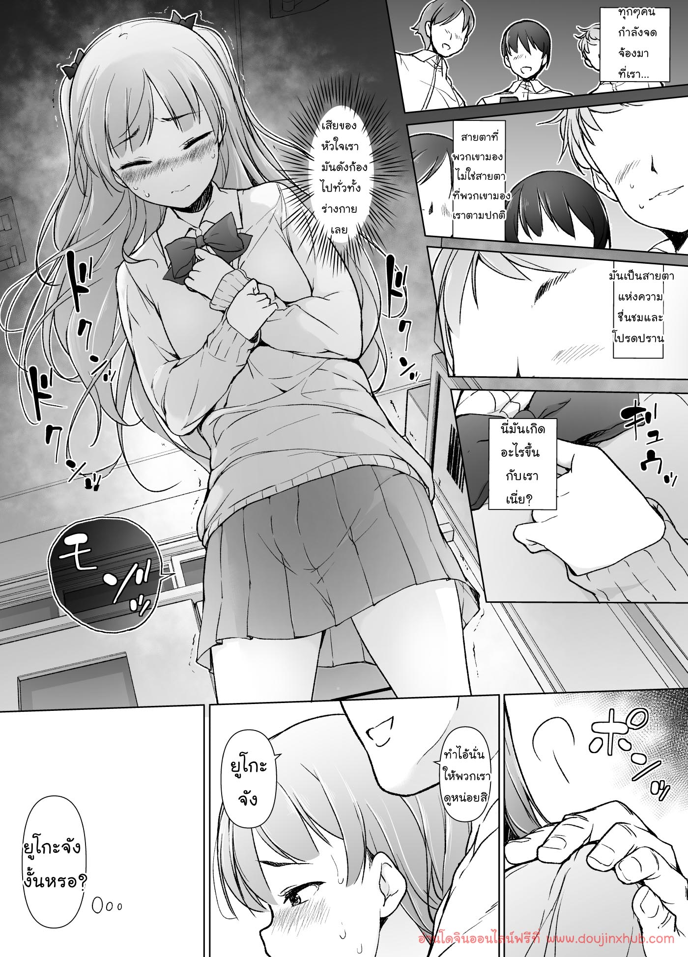 แต่งหญิงแบบนี้ ชอบมั้ยคะ ?-9