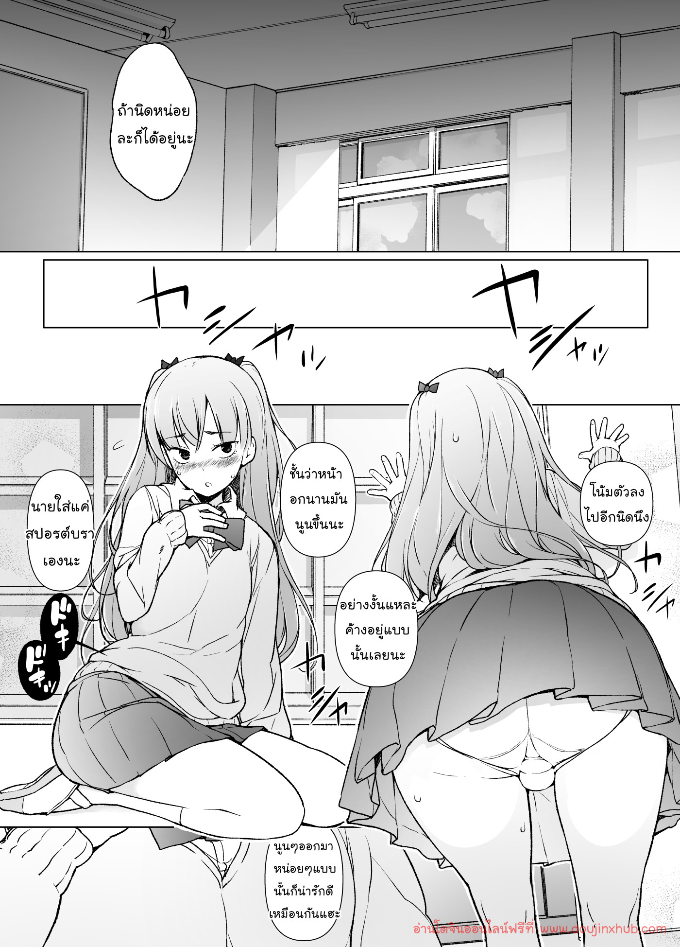 แต่งหญิงแบบนี้ ชอบมั้ยคะ ?-10