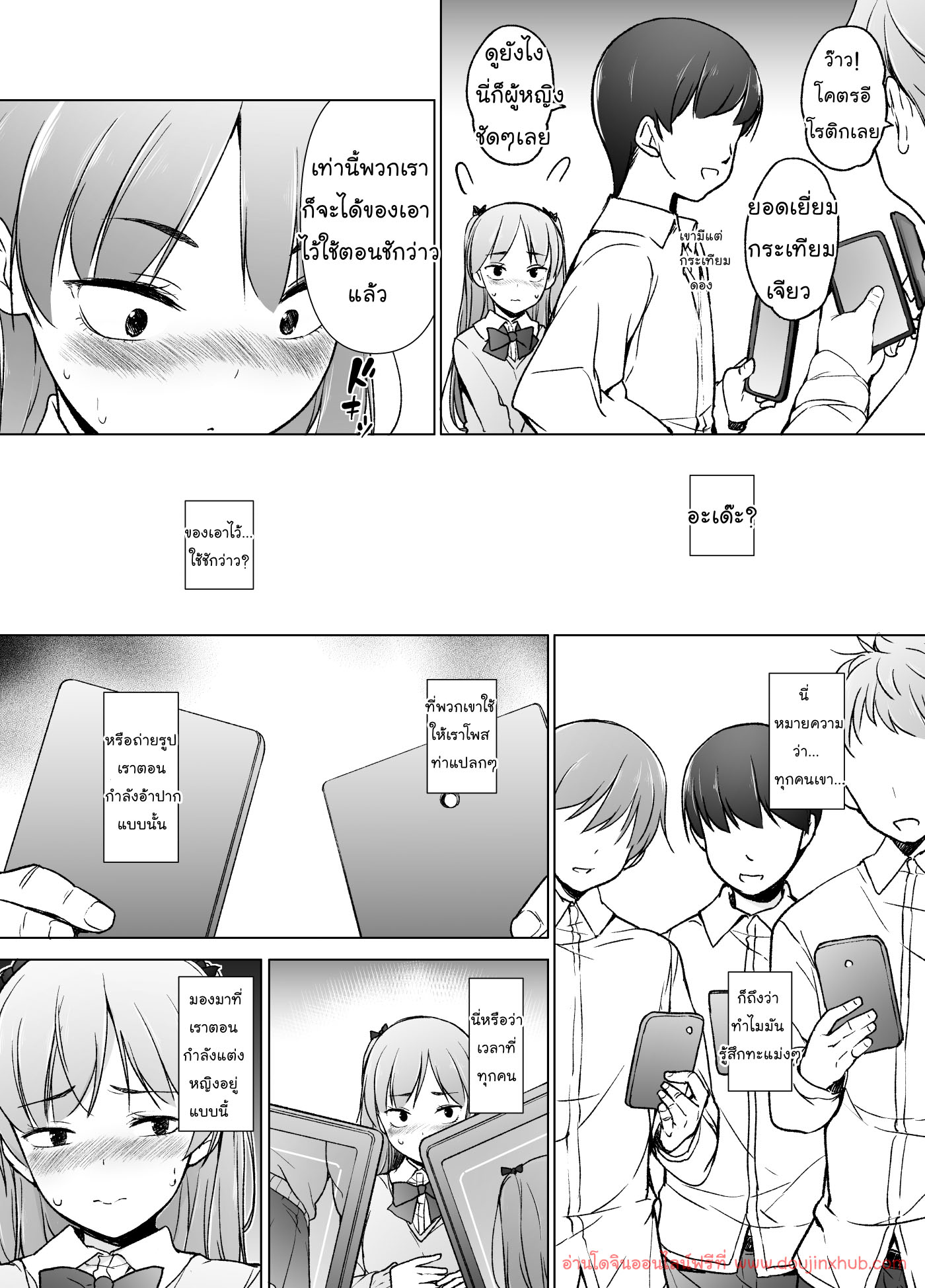 แต่งหญิงแบบนี้ ชอบมั้ยคะ ?-12