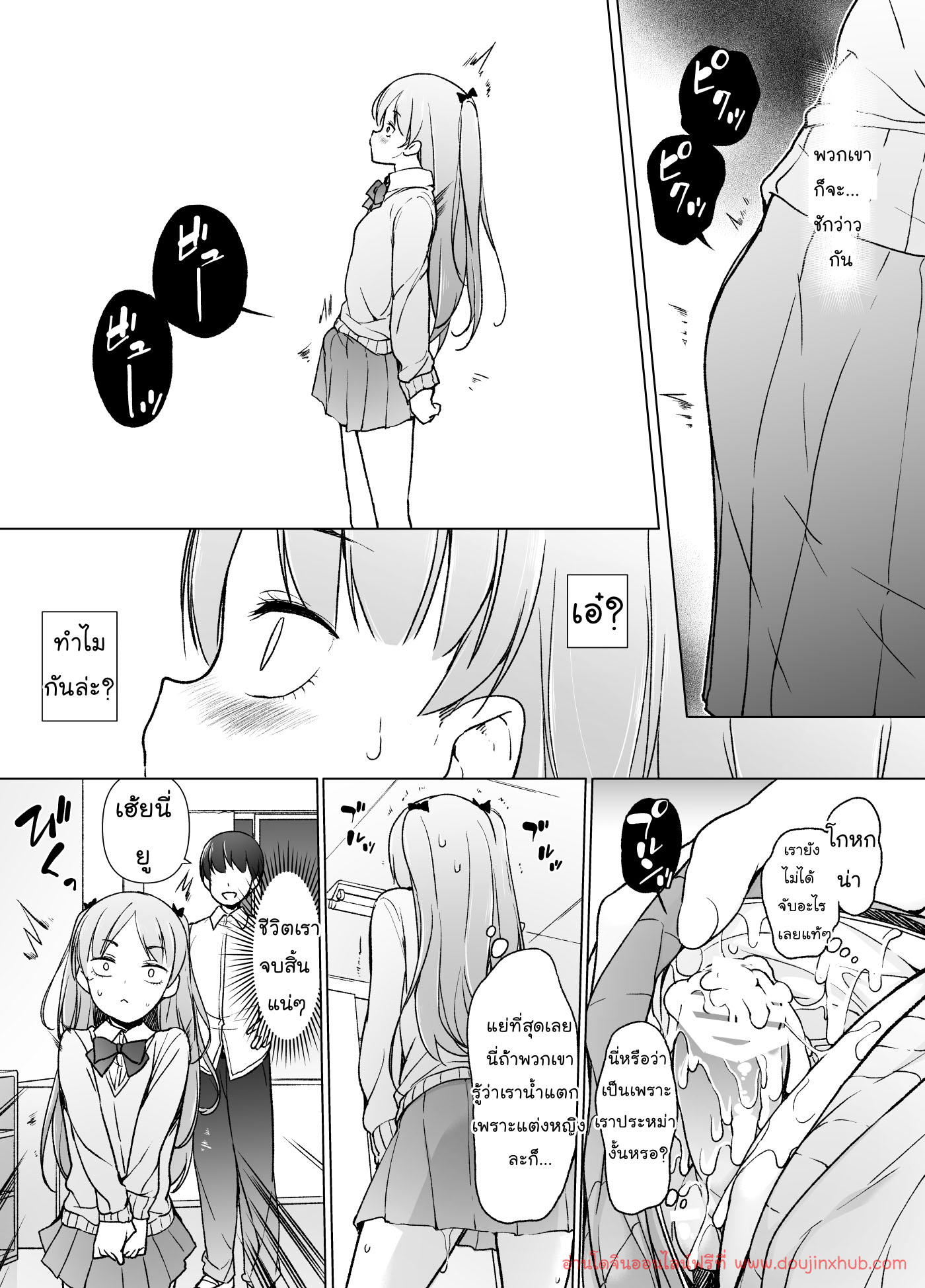 แต่งหญิงแบบนี้ ชอบมั้ยคะ ?-13