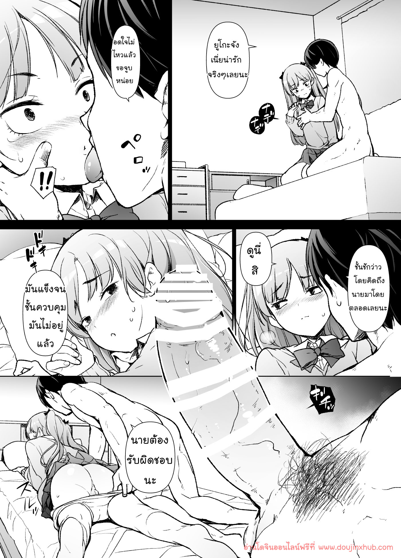 แต่งหญิงแบบนี้ ชอบมั้ยคะ ?-17