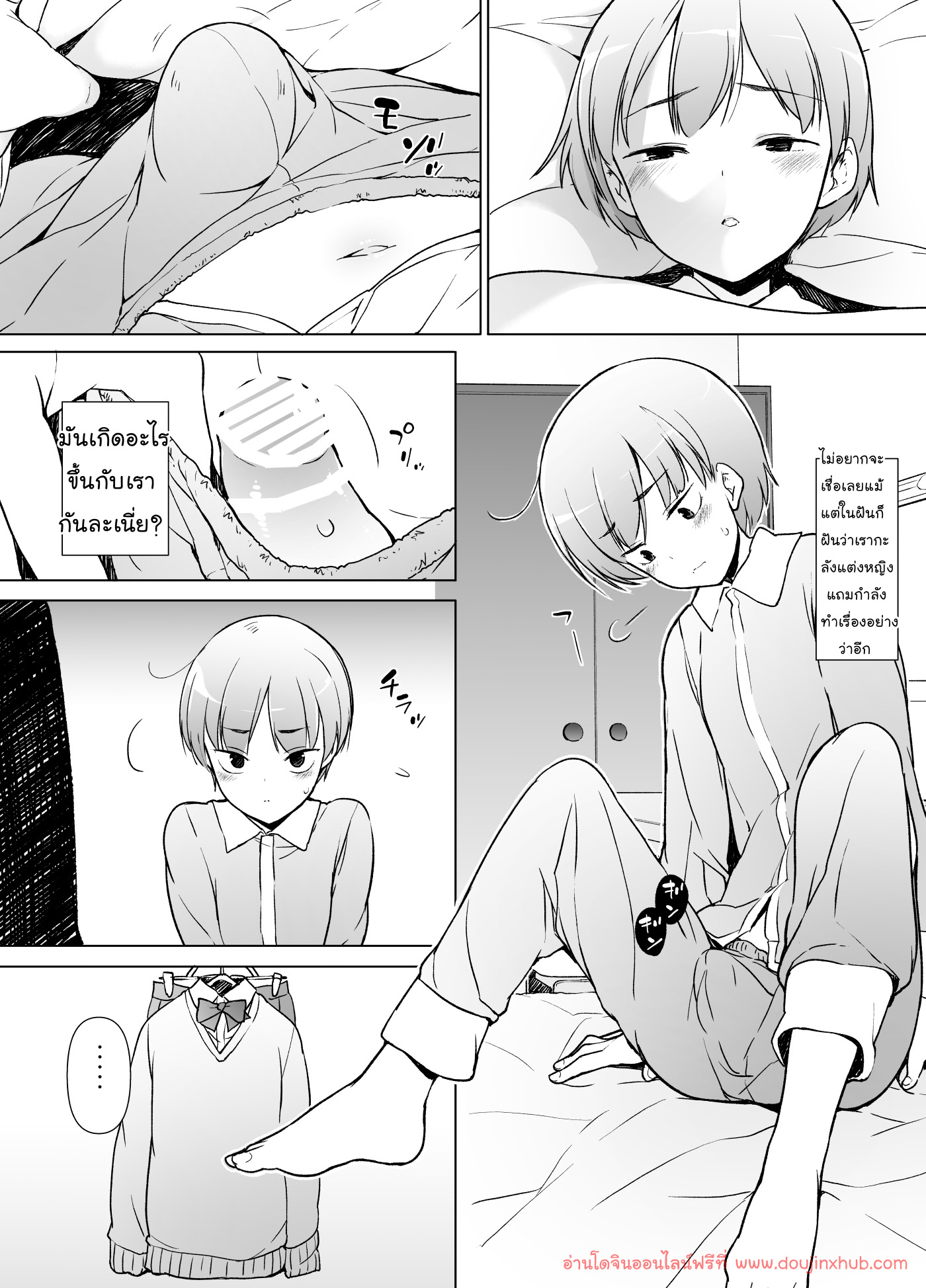 แต่งหญิงแบบนี้ ชอบมั้ยคะ ?-19