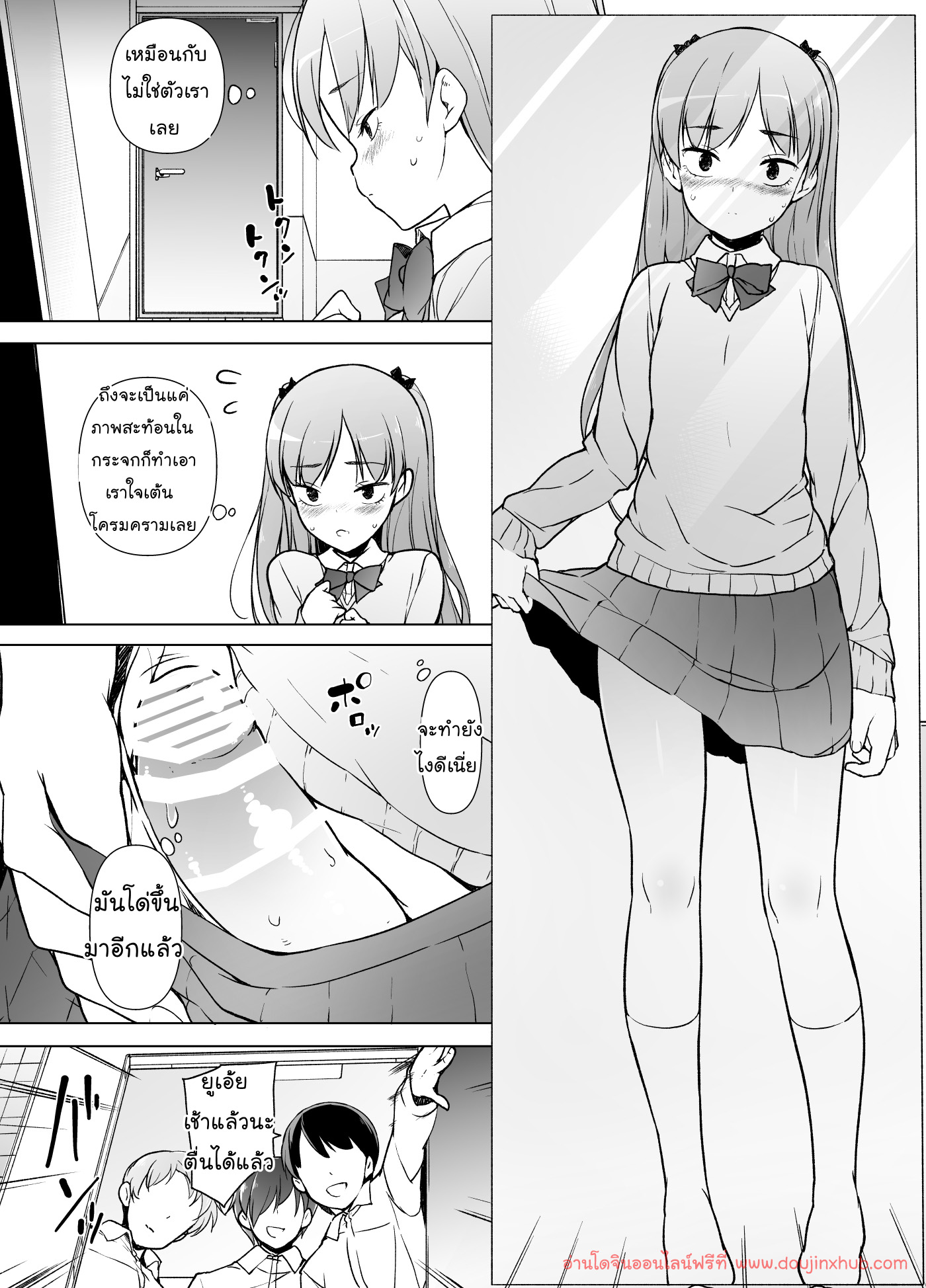 แต่งหญิงแบบนี้ ชอบมั้ยคะ ?-20