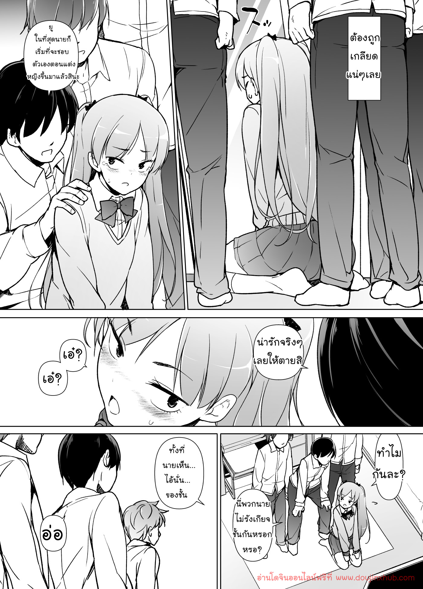 แต่งหญิงแบบนี้ ชอบมั้ยคะ ?-22