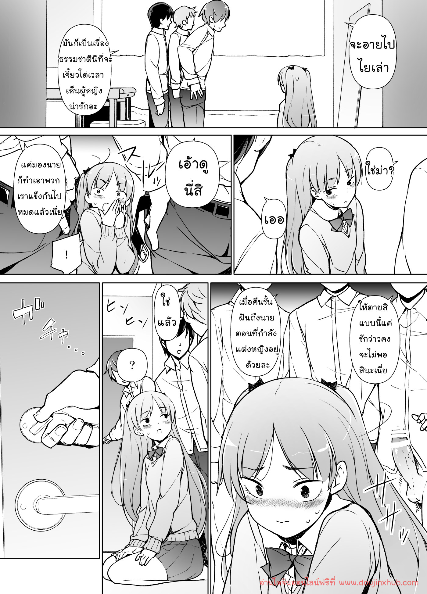แต่งหญิงแบบนี้ ชอบมั้ยคะ ?-23