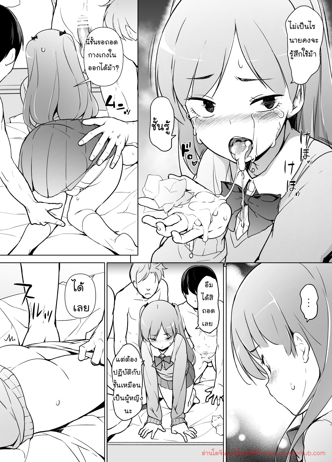 แต่งหญิงแบบนี้ ชอบมั้ยคะ ?-27