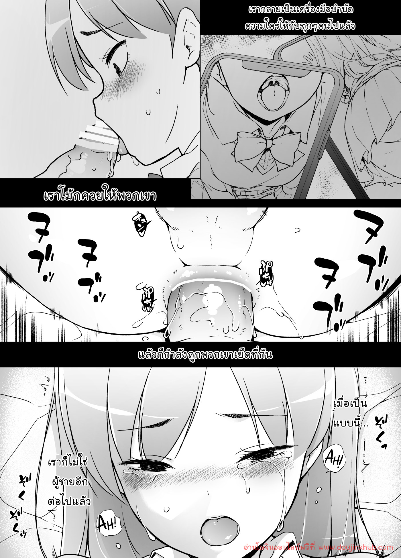 แต่งหญิงแบบนี้ ชอบมั้ยคะ ?-31