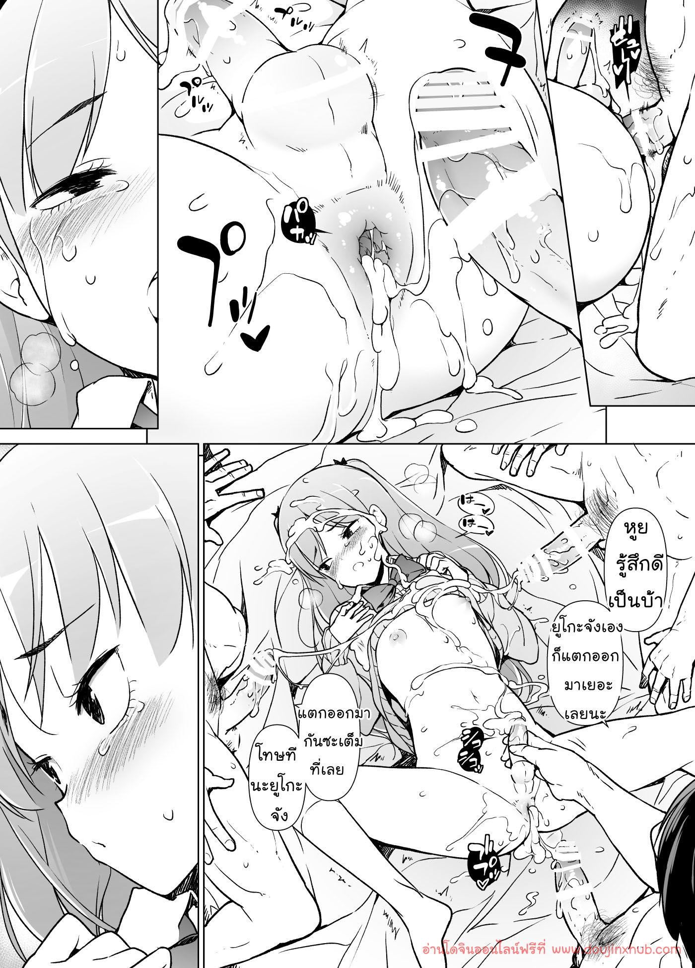 แต่งหญิงแบบนี้ ชอบมั้ยคะ ?-39
