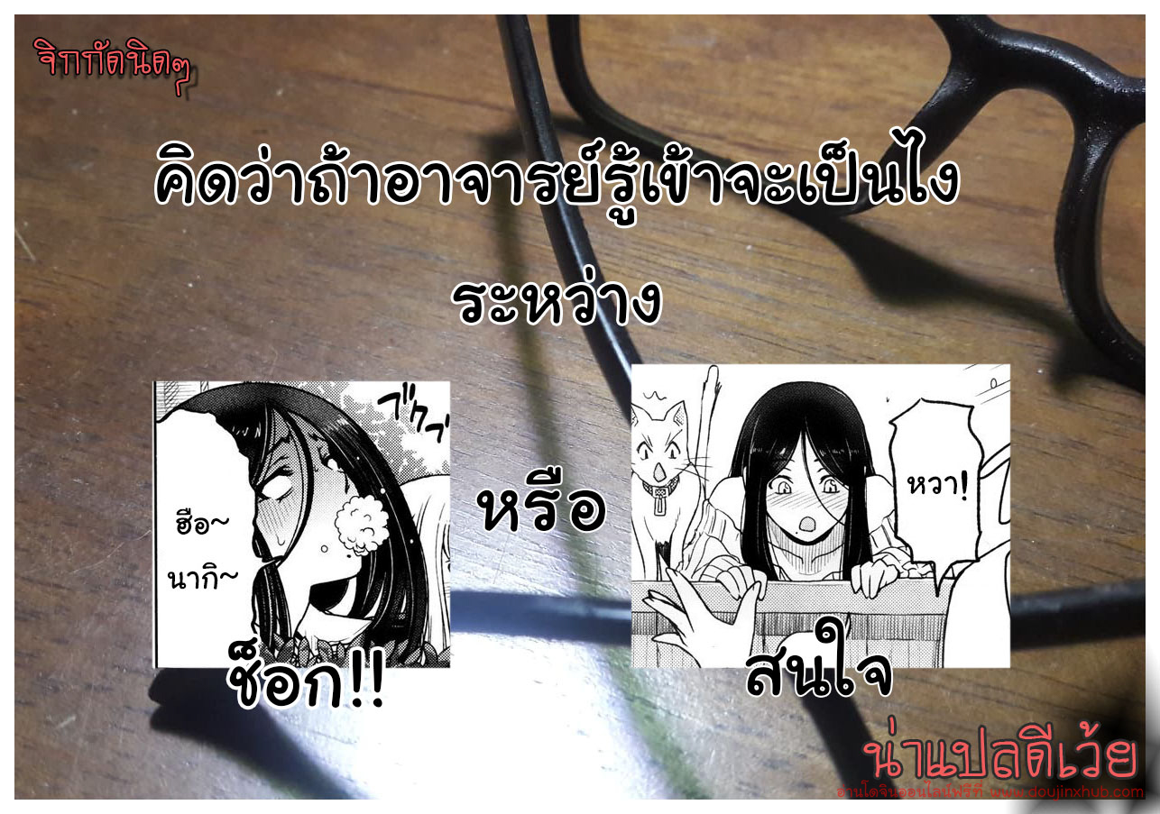 แชร์ความเจ็บ คลายจุดปวด-28