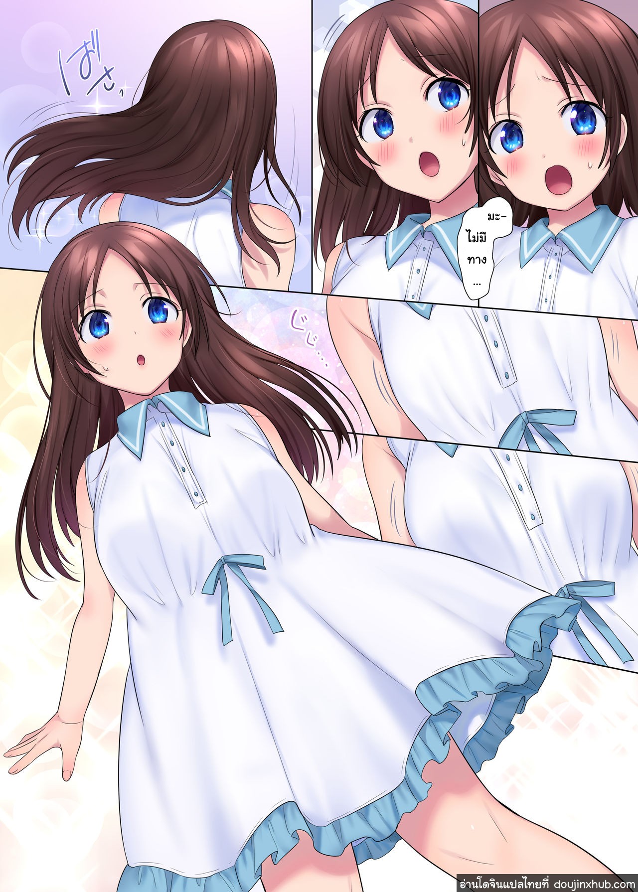 เปลี่ยนเพื่อนสมัยเด็กให้กลายเป็นสาว-12