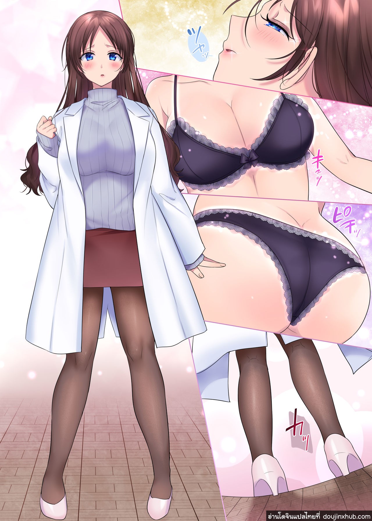 เปลี่ยนเพื่อนสมัยเด็กให้กลายเป็นสาว-21