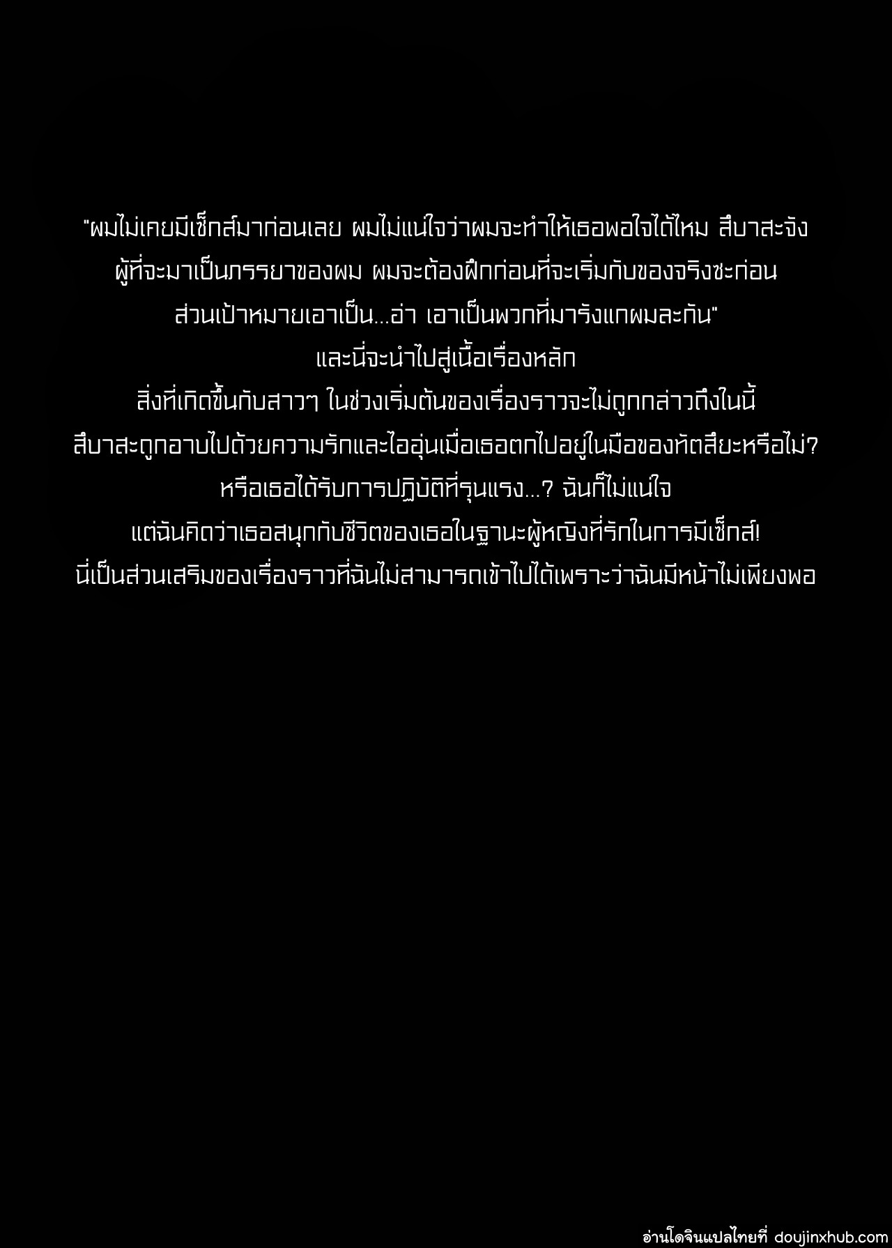 เปลี่ยนเพื่อนสมัยเด็กให้กลายเป็นสาว-40