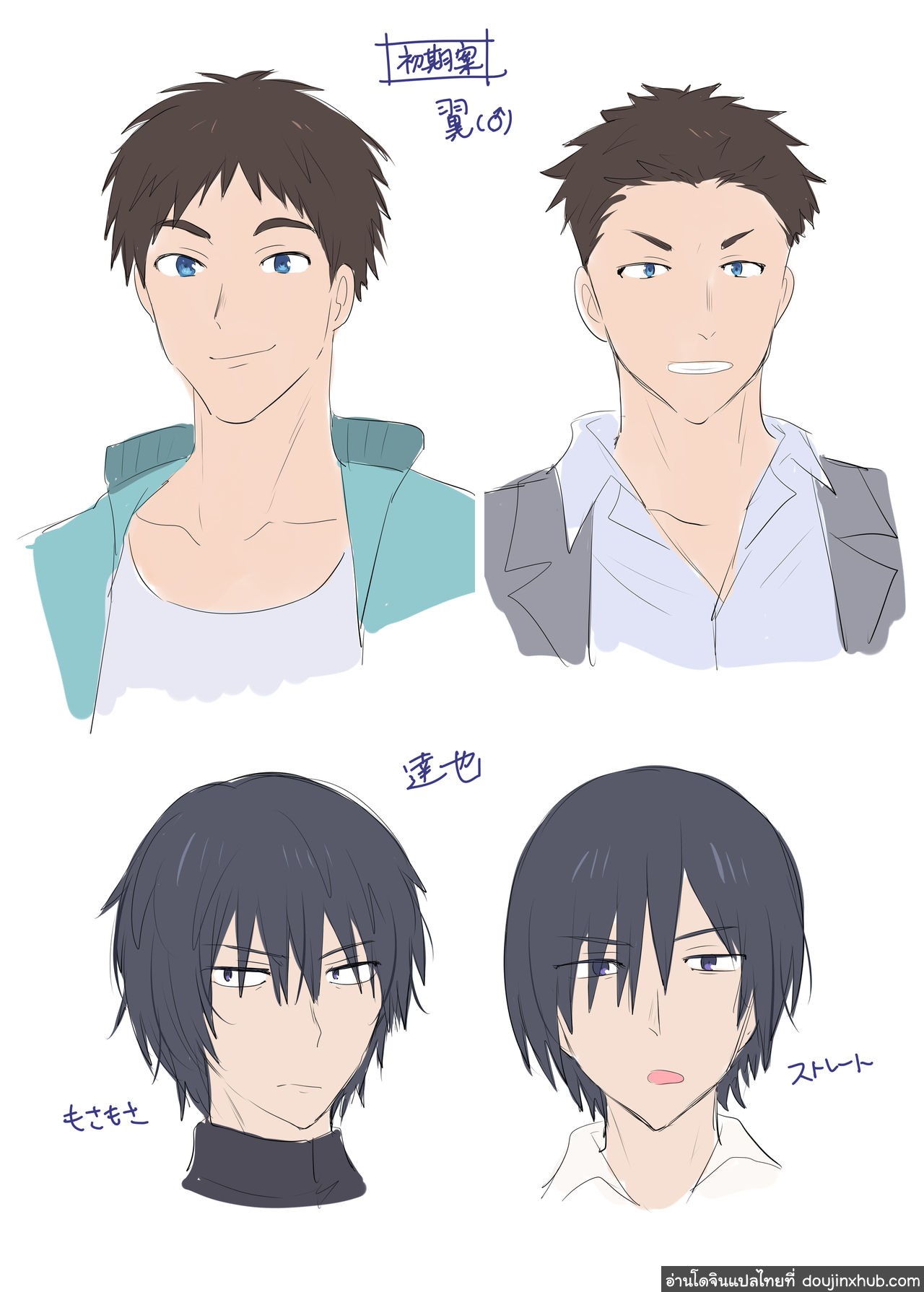 เปลี่ยนเพื่อนสมัยเด็กให้กลายเป็นสาว-42