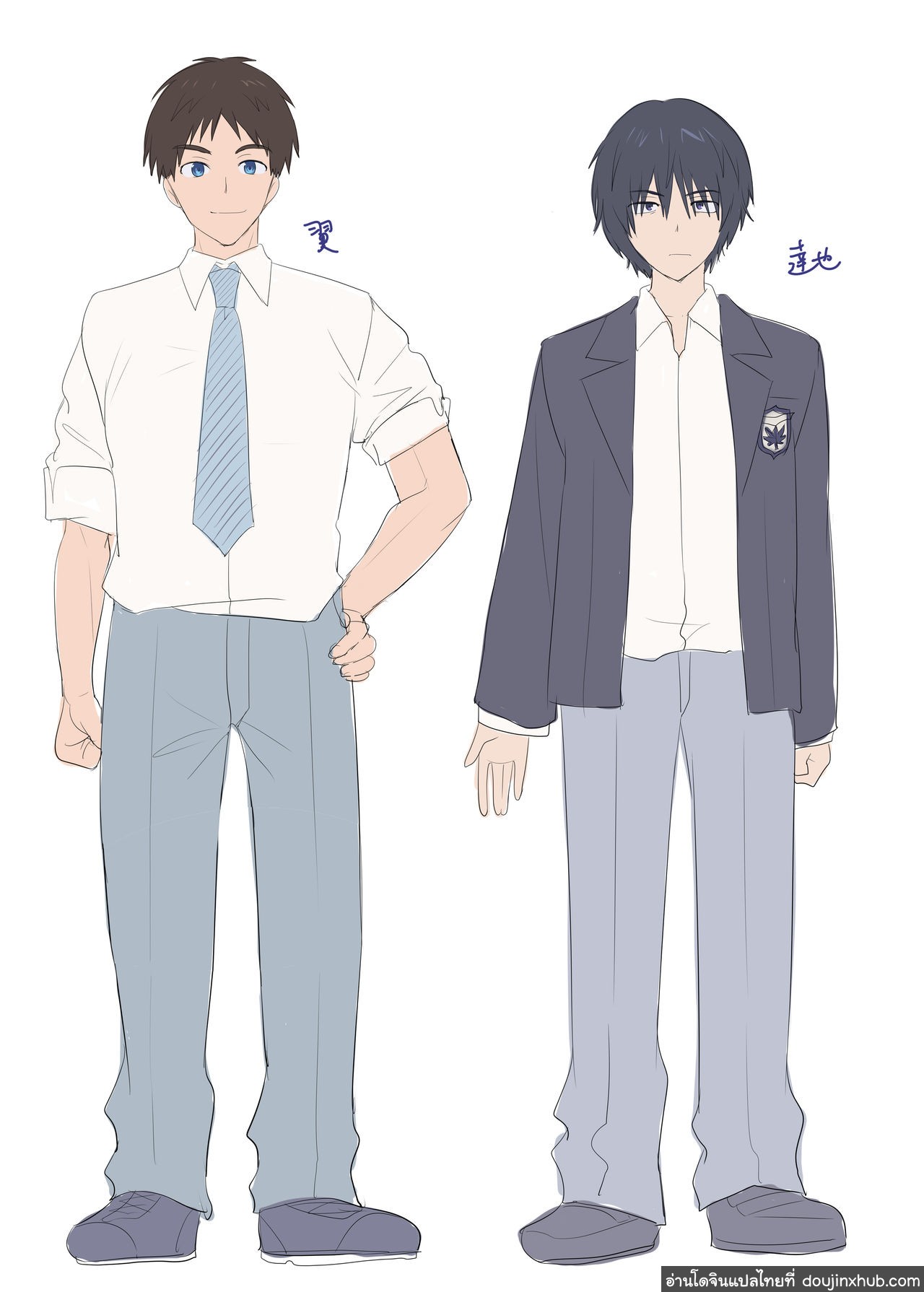 เปลี่ยนเพื่อนสมัยเด็กให้กลายเป็นสาว-44