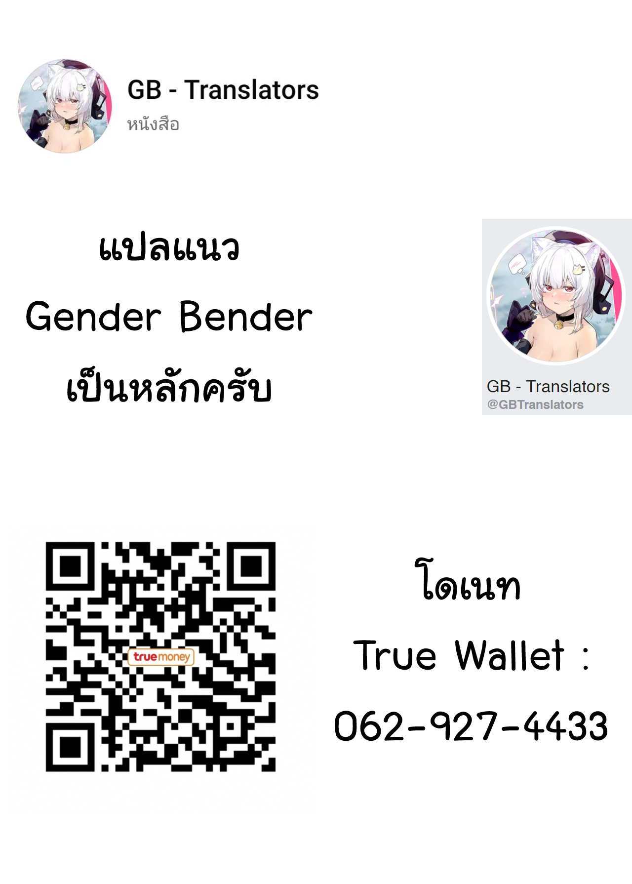 เปลี่ยนเพื่อนสมัยเด็กให้กลายเป็นสาว-46