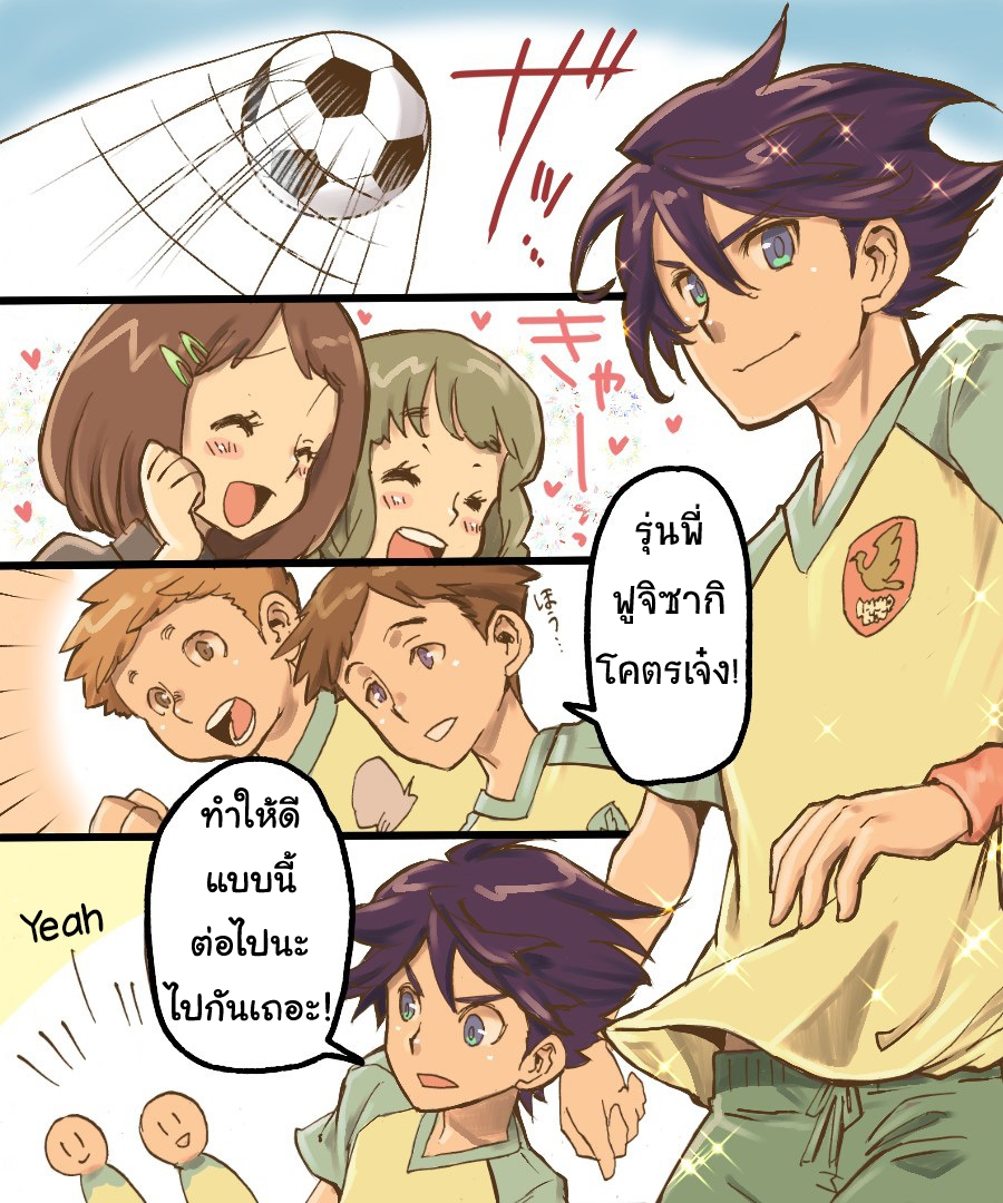 กลายเป็นทาสเซ็กส์-2