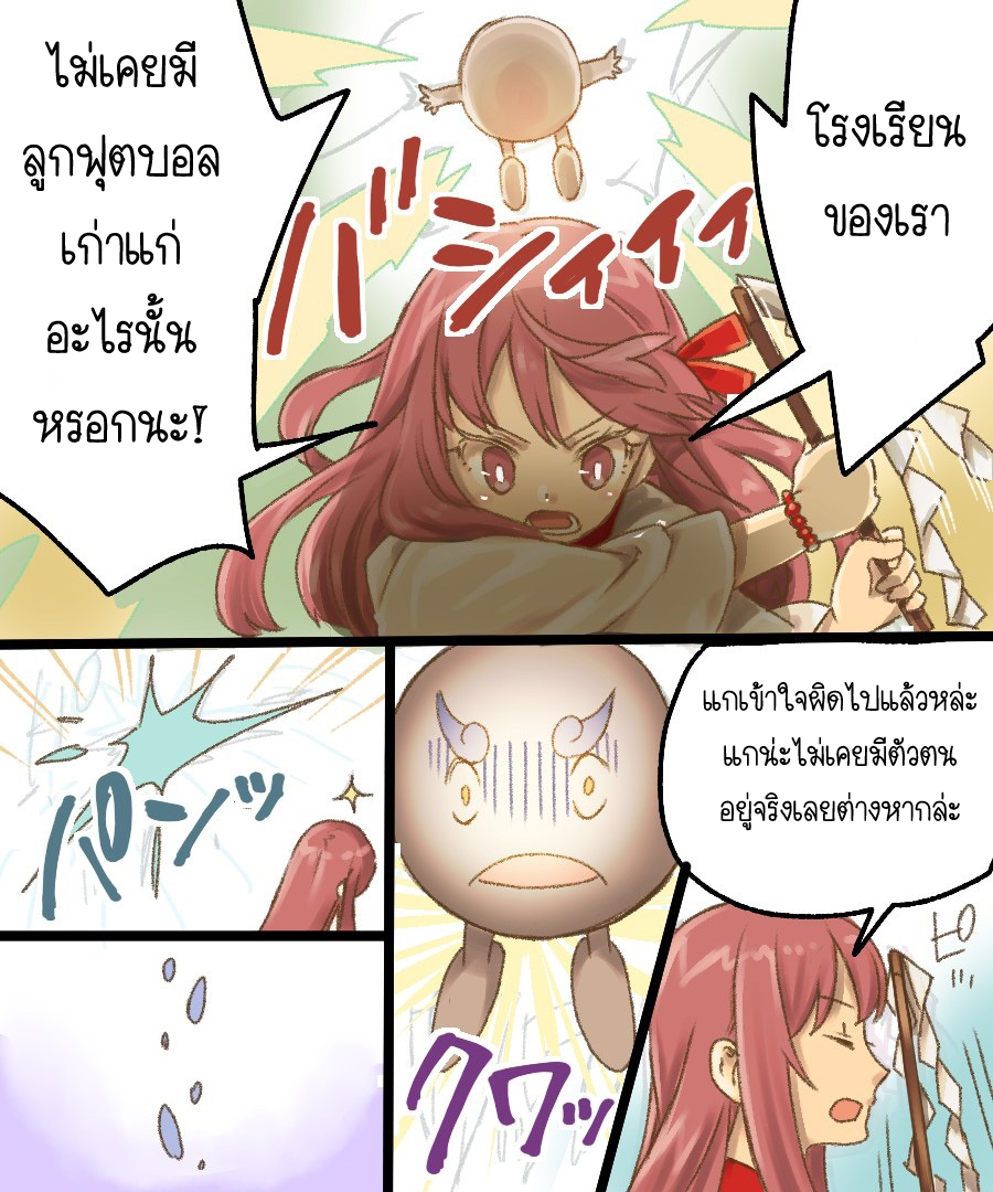 กลายเป็นทาสเซ็กส์-47
