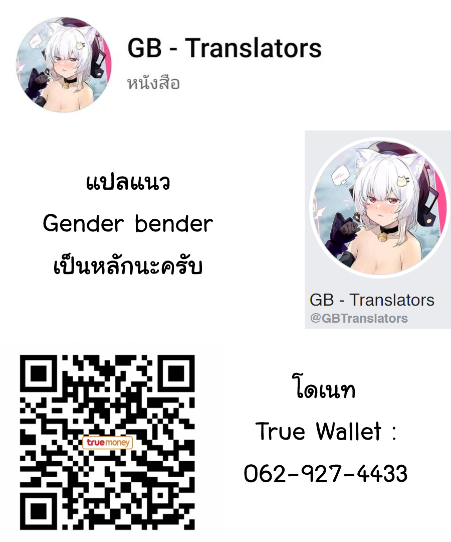 กลายเป็นทาสเซ็กส์-54