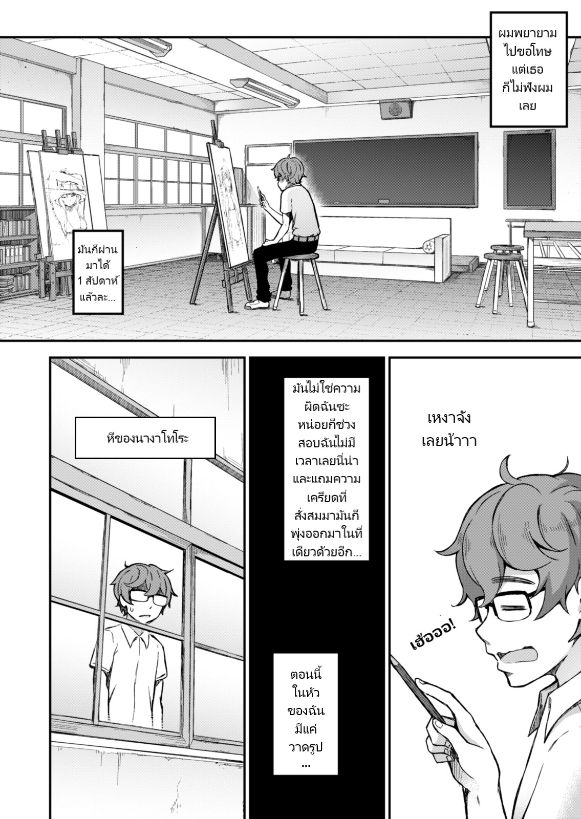 รุ่นพี่น้ำดีปี้ท้องยกก๊วน-8