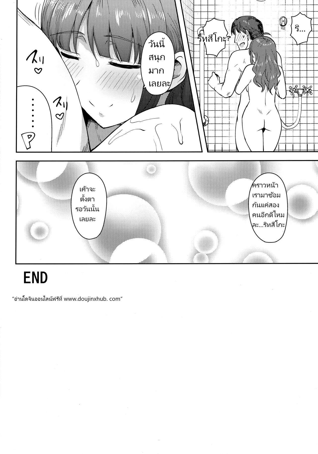 ก่อนออกกำลังมันต้องยืดดดด-31