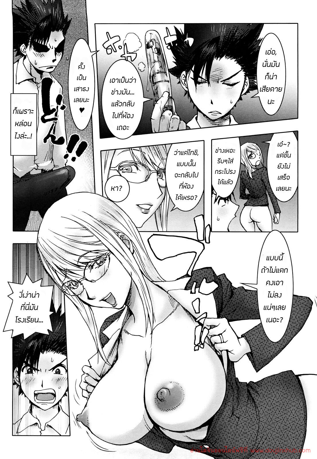 แม่เลี้ยงจอมร่าน-32