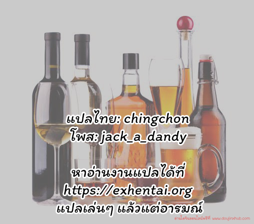 แม่เลี้ยงจอมร่าน-39