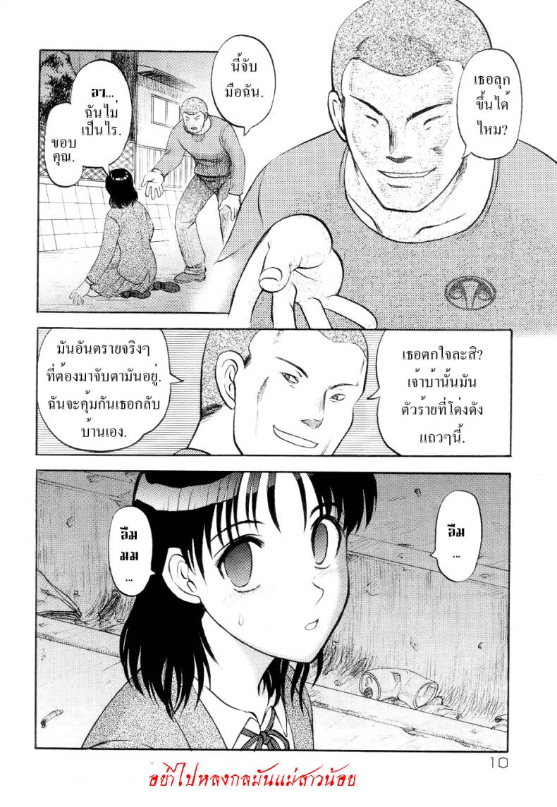 41 วันนรกบนดิน ตอนที่ 1-16