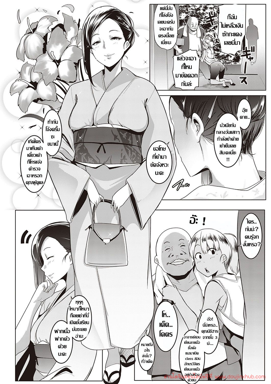 อพาร์ทเมนต์สุดสยิว กับอีสาวไฟแรงสูง 2-2