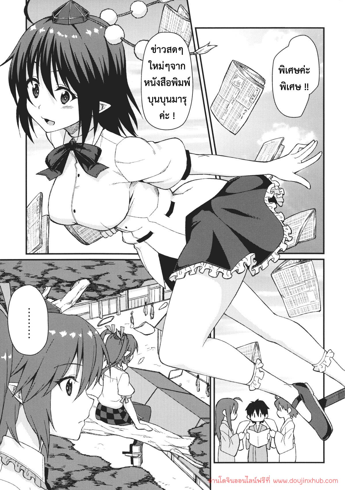 แหล่งข้อมูลลับ-2