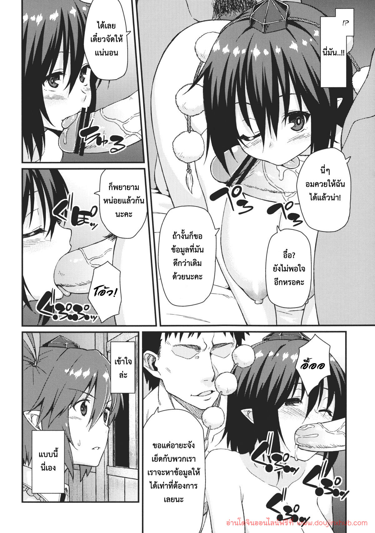 แหล่งข้อมูลลับ-5