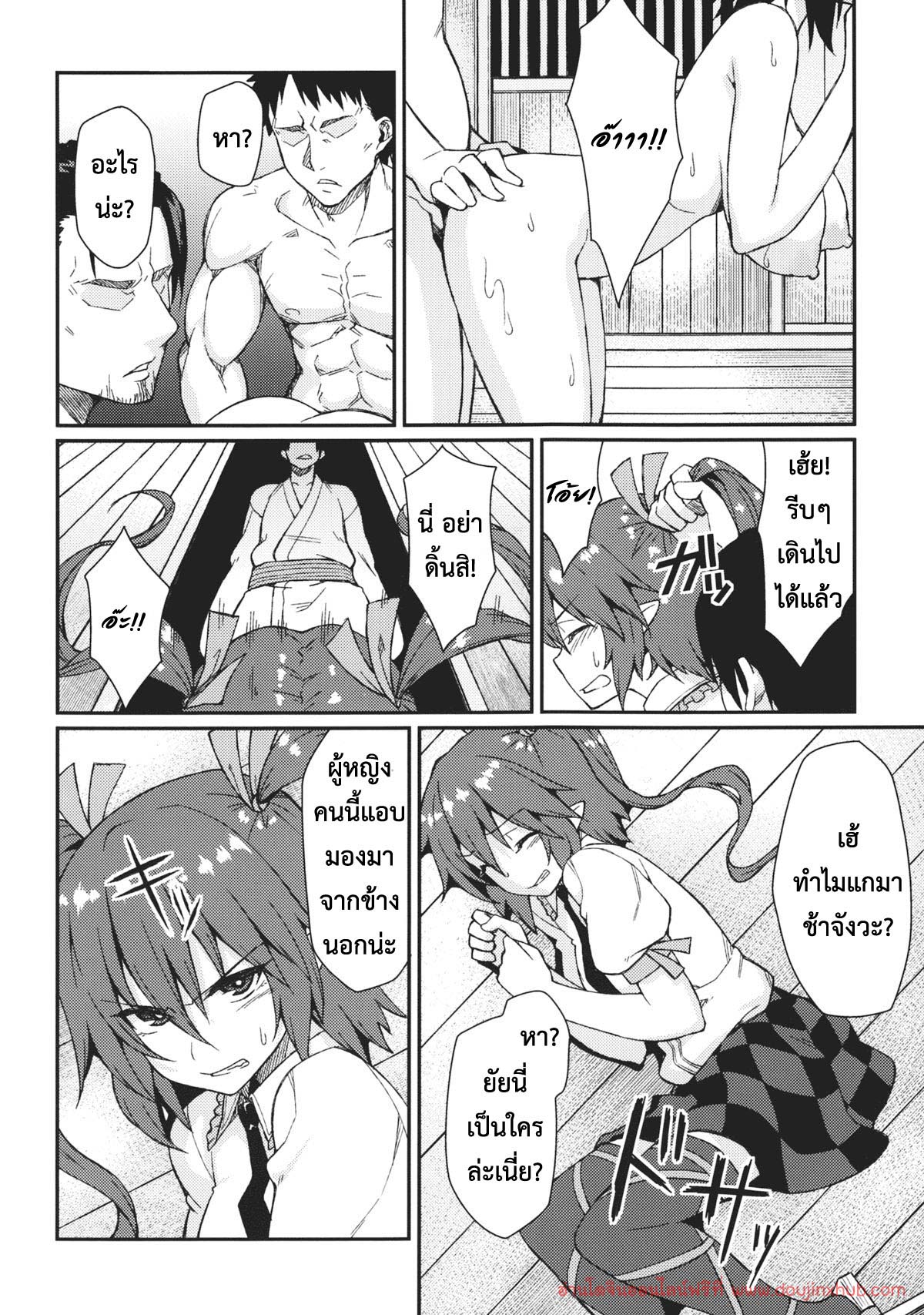 แหล่งข้อมูลลับ-7