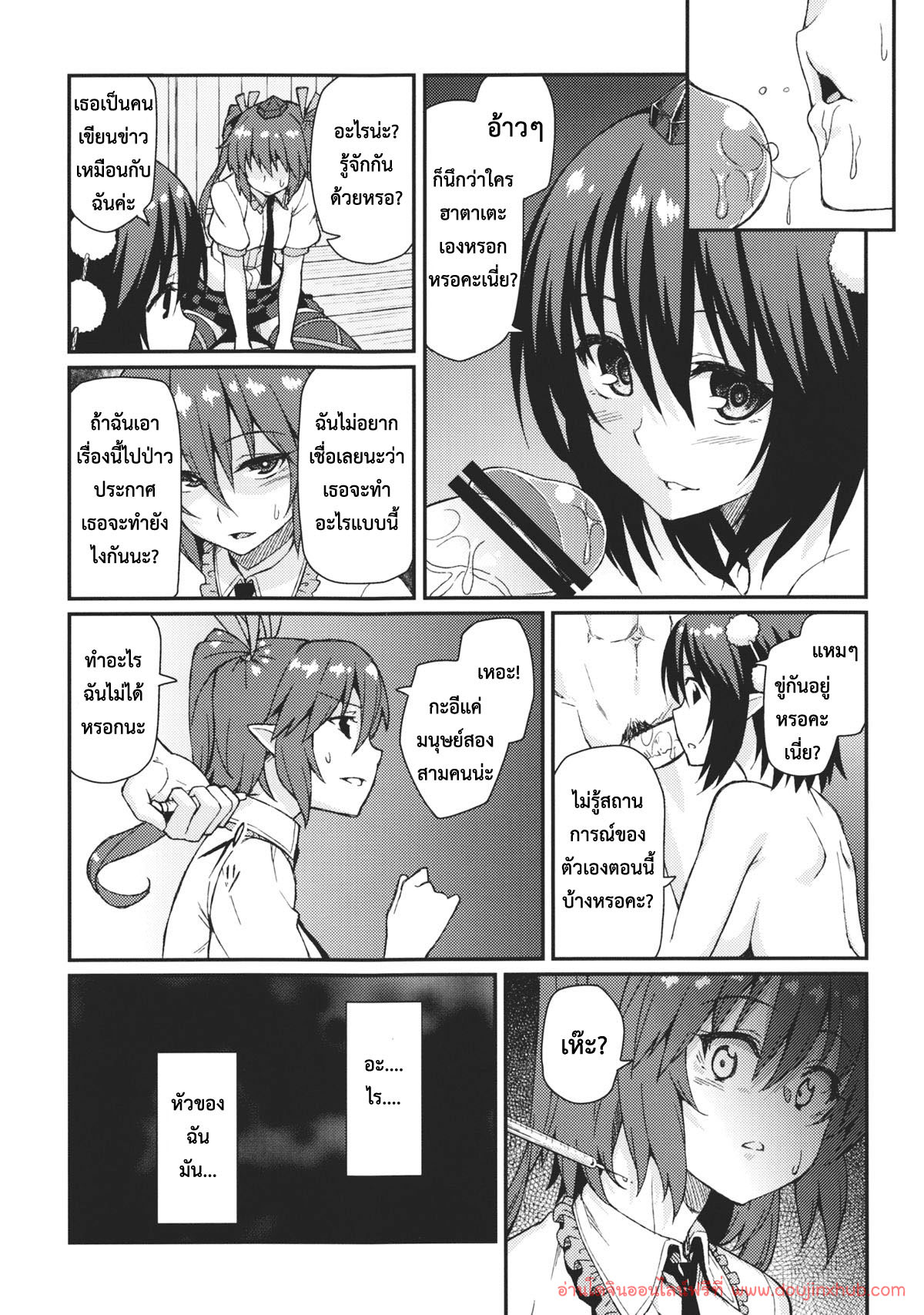 แหล่งข้อมูลลับ-8