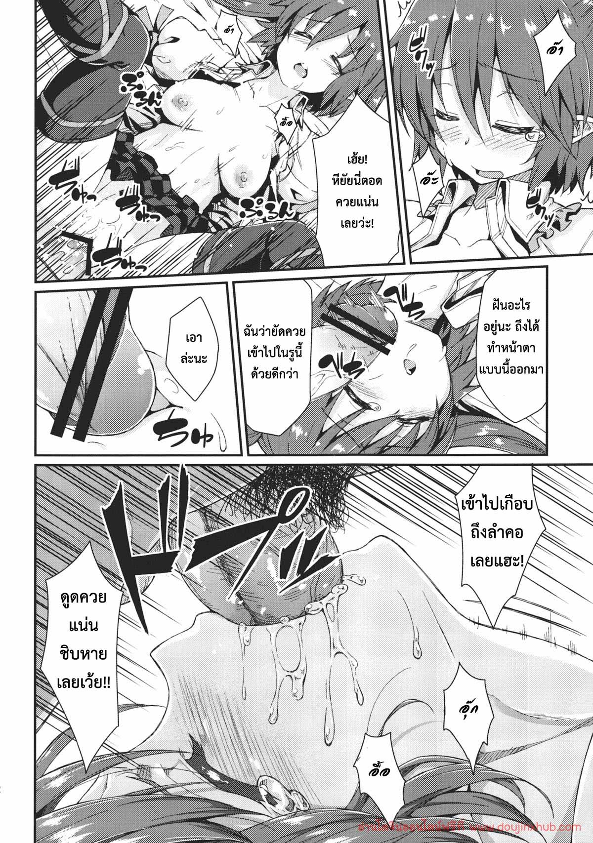 แหล่งข้อมูลลับ-11
