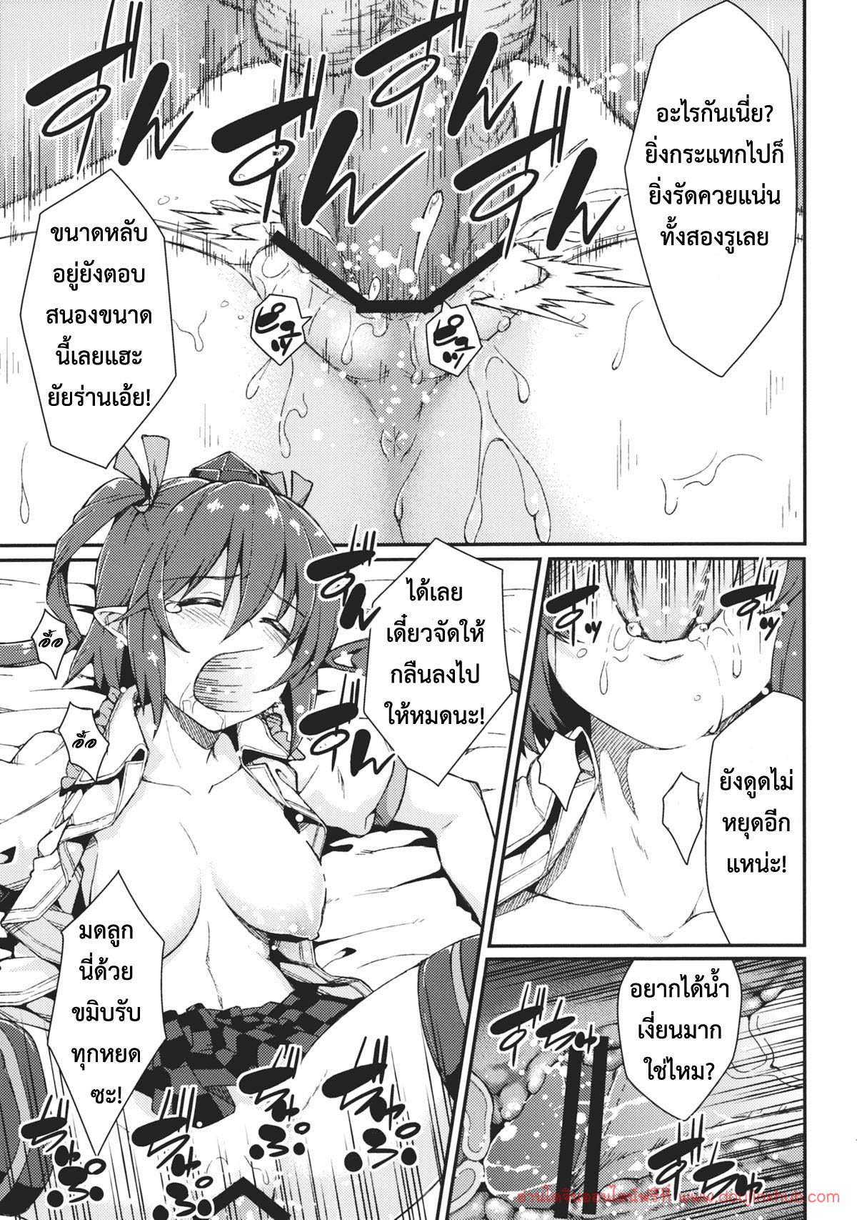 แหล่งข้อมูลลับ-12