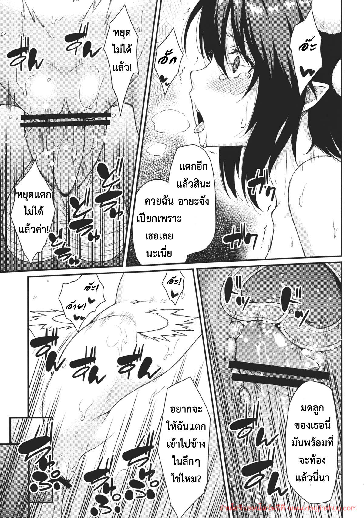 แหล่งข้อมูลลับ-16