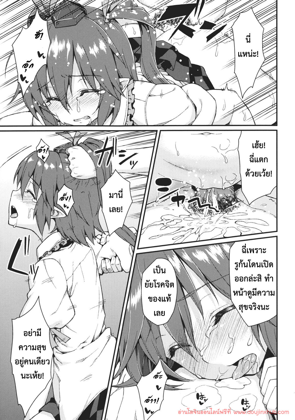 แหล่งข้อมูลลับ-18