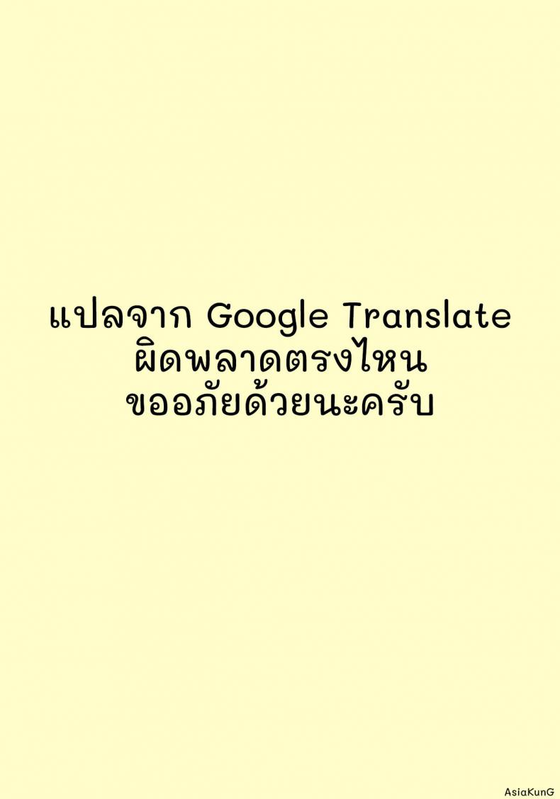 ทักษะพิเศษ-12
