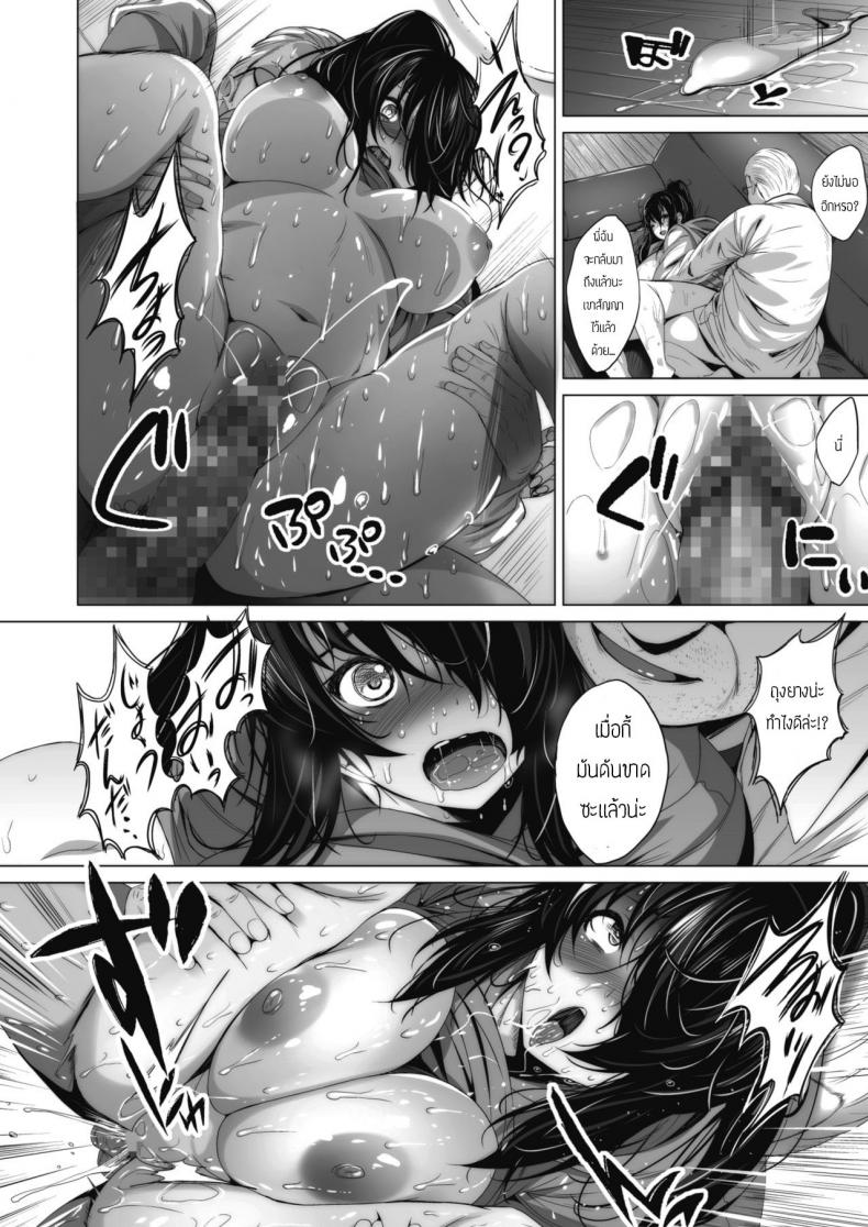 หลานสาวอกสุดบึ้ม-20