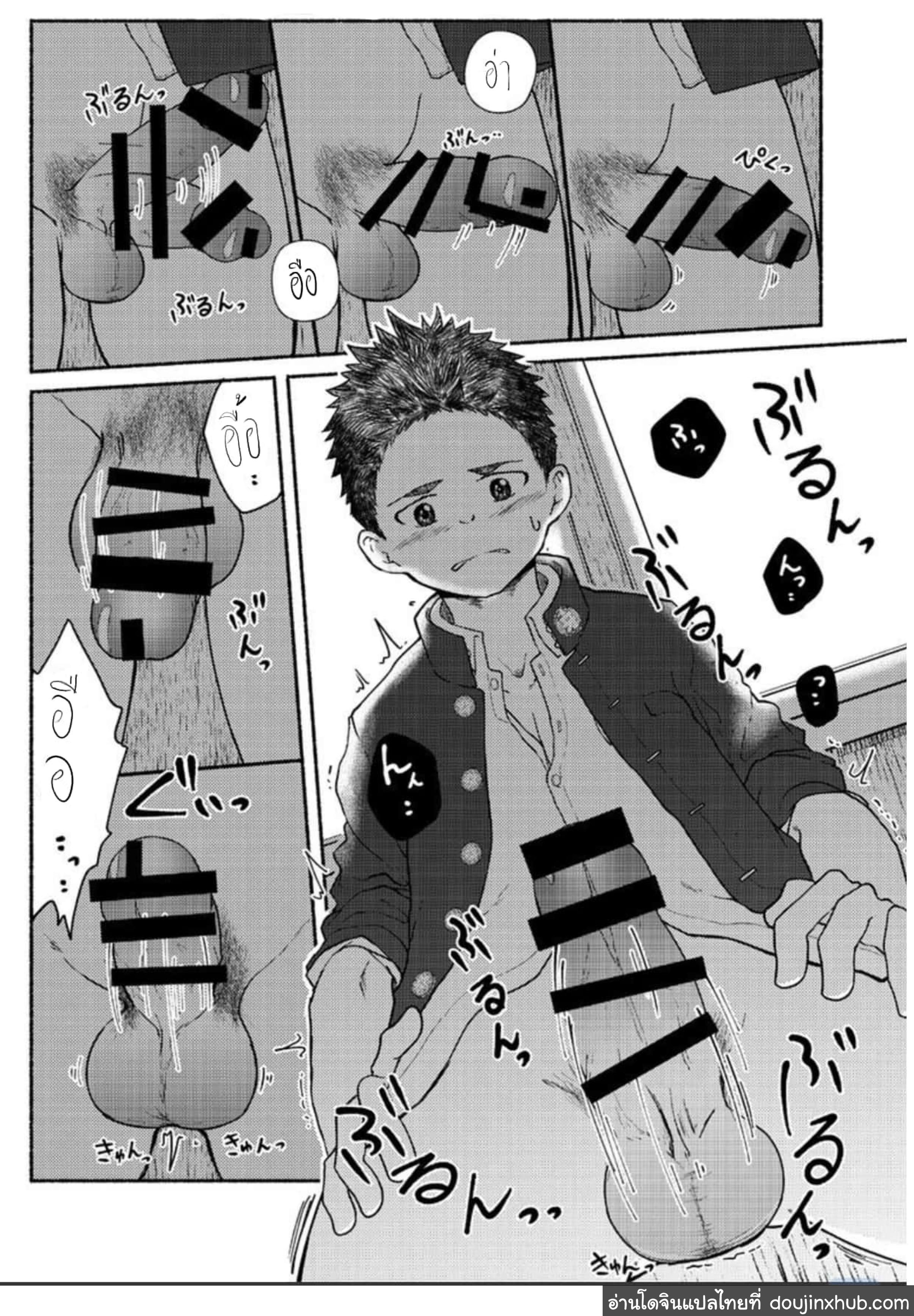 นายน่ะเป็นกับแกล้มยังไงล่ะ-15